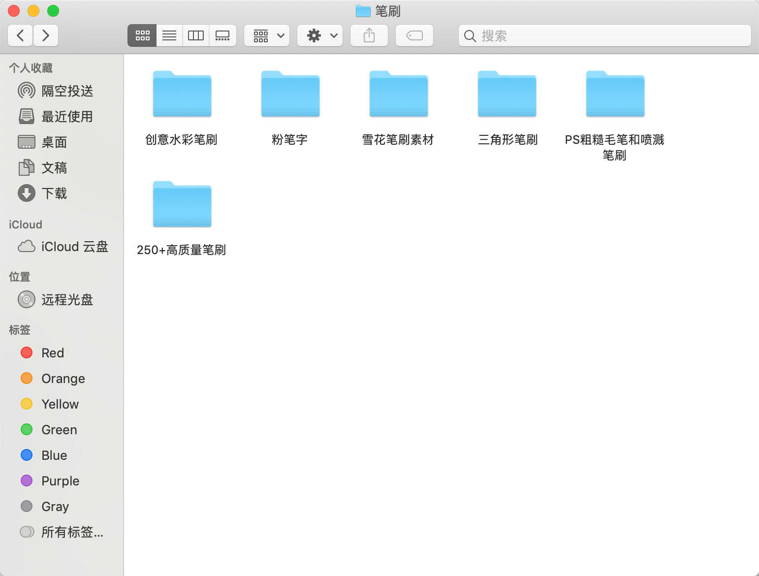 图片[6] - 500+创意字体和高质量笔刷资源分享 我知道你们等很久了！ - 网创智汇