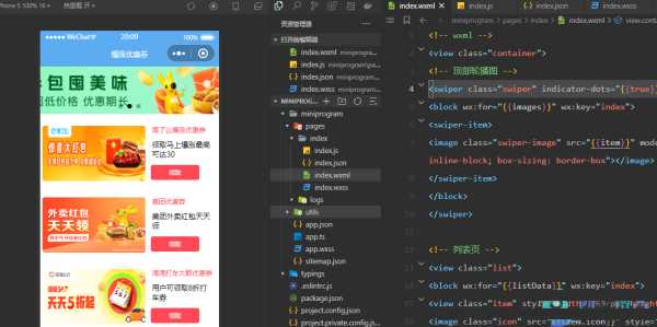 图片[2] - 优惠券小程序源码/微信小程序 - 网创智汇