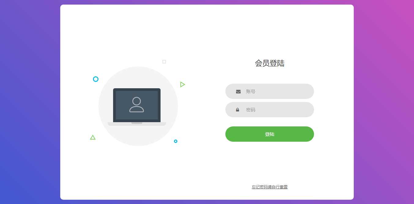 图片[3] - 微信支付宝换钱源码 可对接易支付 - 网创智汇