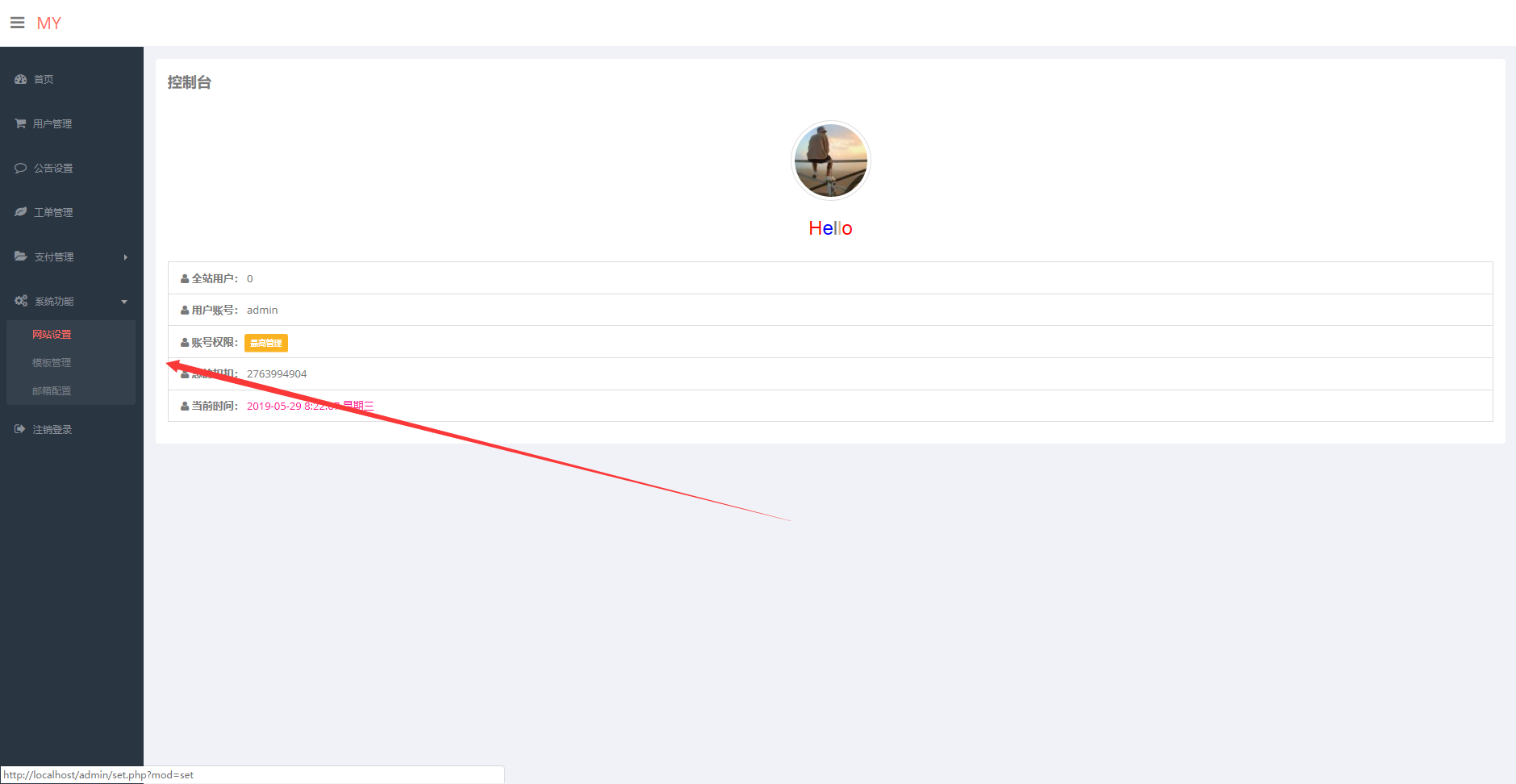 图片[2] - 陌屿加密系统8.0最新版开源 - 网创智汇