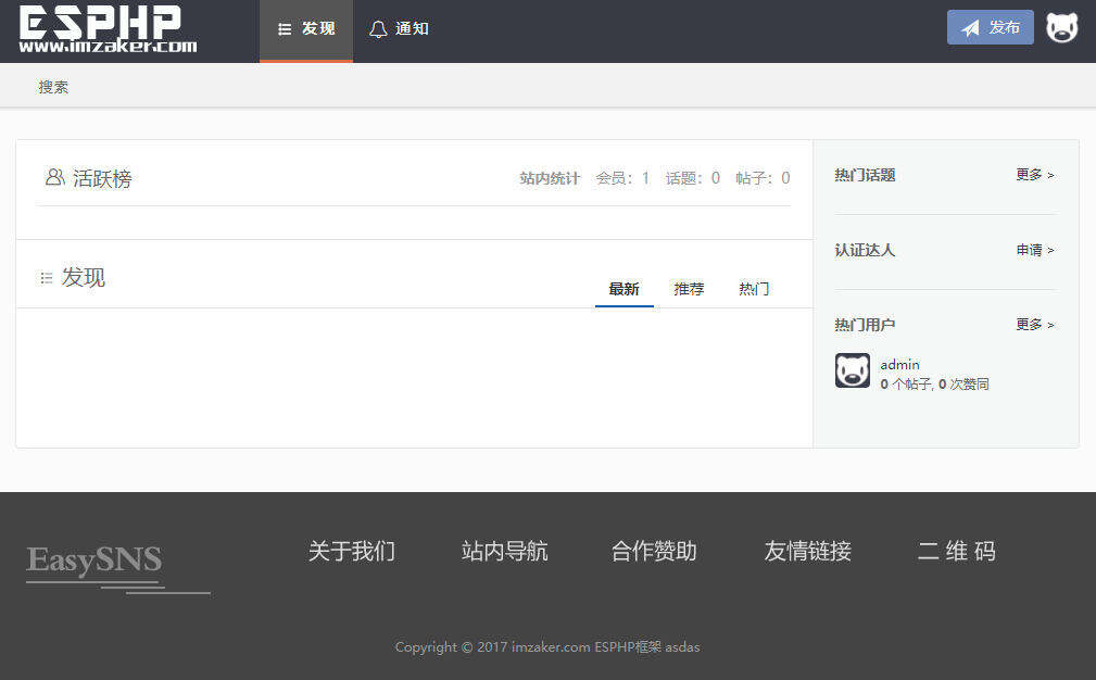 Laysns导航系统旧版本免费发布 - 网创智汇
