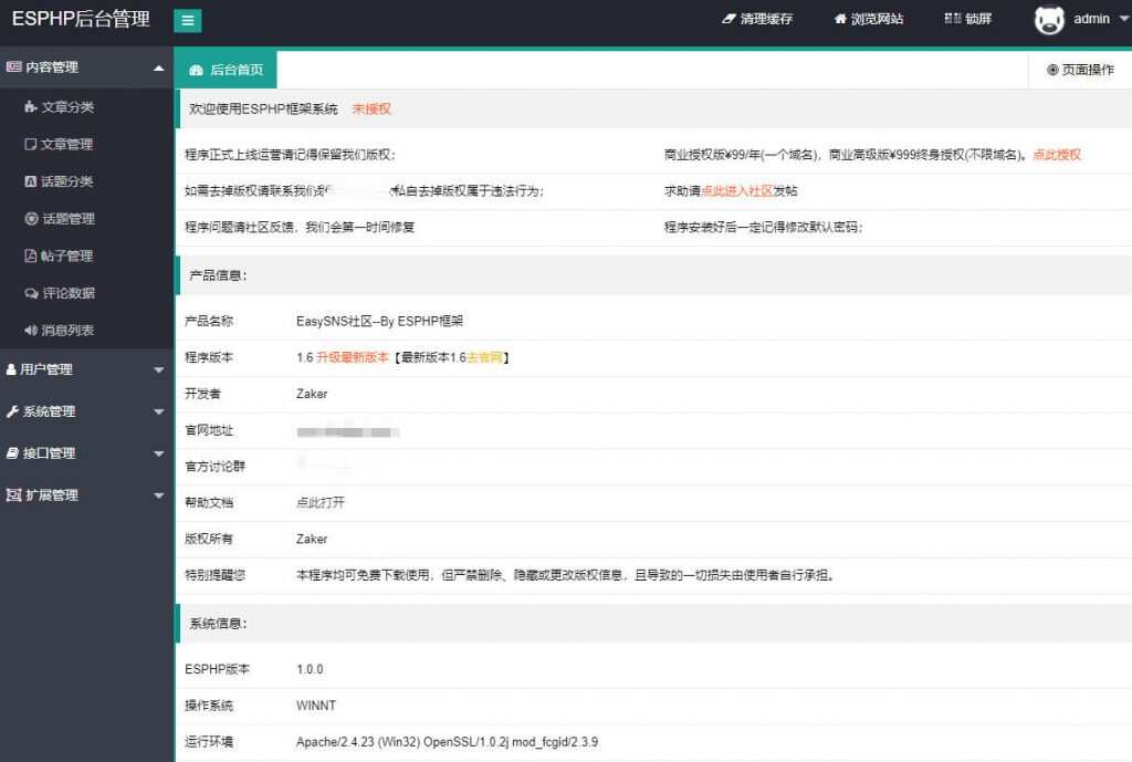 图片[2] - Laysns导航系统旧版本免费发布 - 网创智汇
