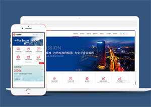 投资理财金融公司类网站前端模板 - 网创智汇