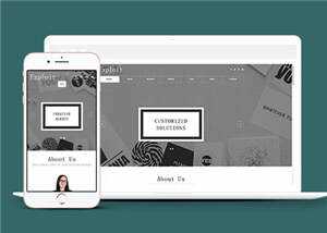 简约研发产品动态展示HTML网页模板下载 - 网创智汇
