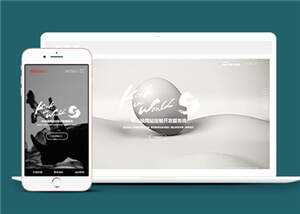 宽屏创意滚屏网络建站公司前端模板下载 - 网创智汇