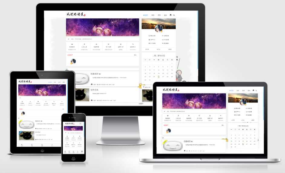 很好看emlog博客源码教程 - 网创智汇