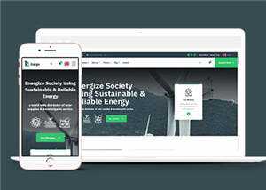 简约新能源技术公司源码模板下载 - 网创智汇