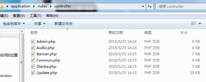 鑫迪影视双端 聚合影视 1.2版本 去授权替换文件 - 网创智汇