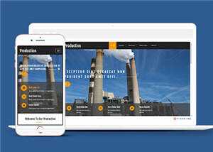 简洁工业建筑企业源码模板下载 - 网创智汇