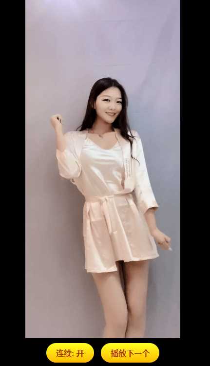 在线自动播放快手小姐姐源码 - 网创智汇