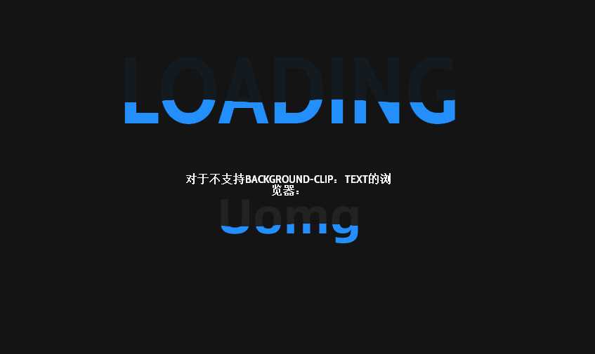 CSS3实现水位充满文字特效 - 网创智汇