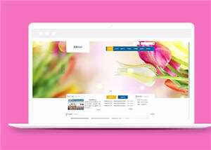 家庭电器设备公司源码模板下载 - 网创智汇