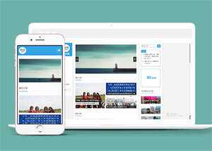 博客自媒体资讯网站前端模板 - 网创智汇