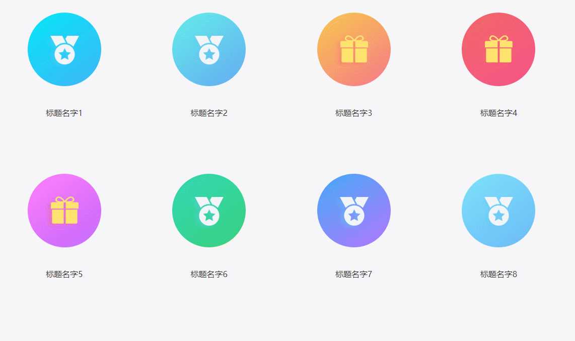 CSS鼠标悬停展开简介特效 - 网创智汇