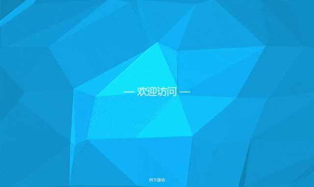 孟坤动画个人导航页面源码 - 网创智汇