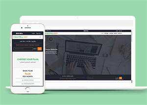 网站建设交易平台网站模板下载 - 网创智汇