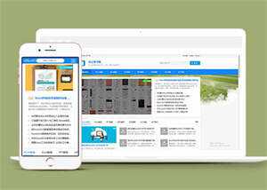 办公学习教程资讯网站前端模板 - 网创智汇