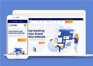 蓝色通用企业集团源码模板下载 - 网创智汇