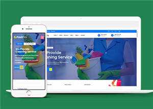 蓝色保洁家政公司模板源码下载 - 网创智汇