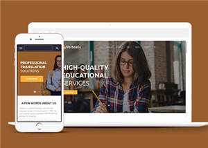 简约翻译公司网站模板源码下载 - 网创智汇