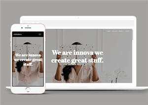 简约创意设计企业网站模板源码下载 - 网创智汇