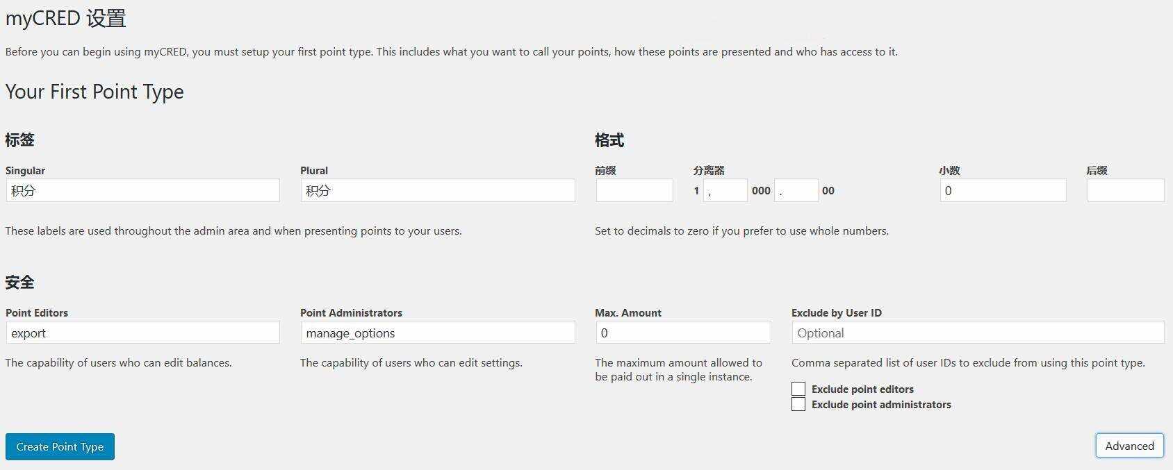 图片[2] - WordPress用户积分插件 myCRED V1.8.9 最新版 - 网创智汇