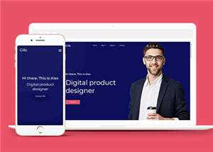 创意数码产品公司网站模板源码下载 - 网创智汇