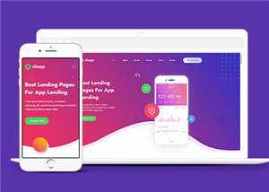 简约响应式应用程序网页模板源码下载 - 网创智汇