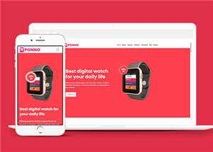 简约智能电子设备网站模板源码下载 - 网创智汇