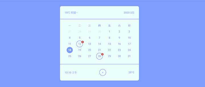 css3日历表样式代码 - 网创智汇