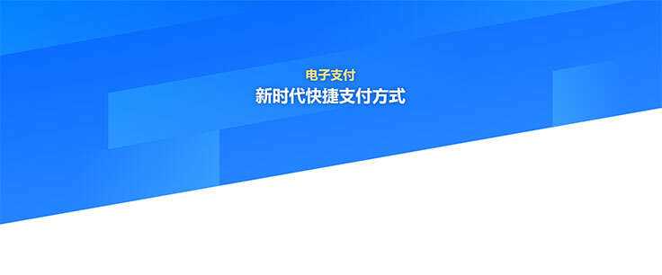 css3蓝色倾斜分割科技背景特效 - 网创智汇