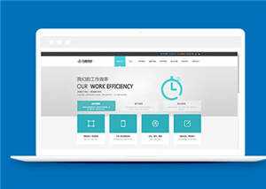 简洁科技网站公司网站模板源码下载 - 网创智汇