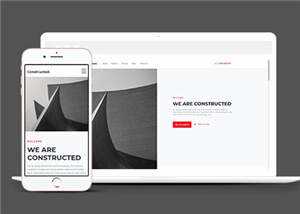 简洁公司业务展示动态html模板下载 - 网创智汇