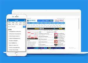 站长资源教程下载类网站前端模板 - 网创智汇