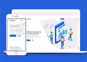 软件营销代理公司网页模板下载 - 网创智汇