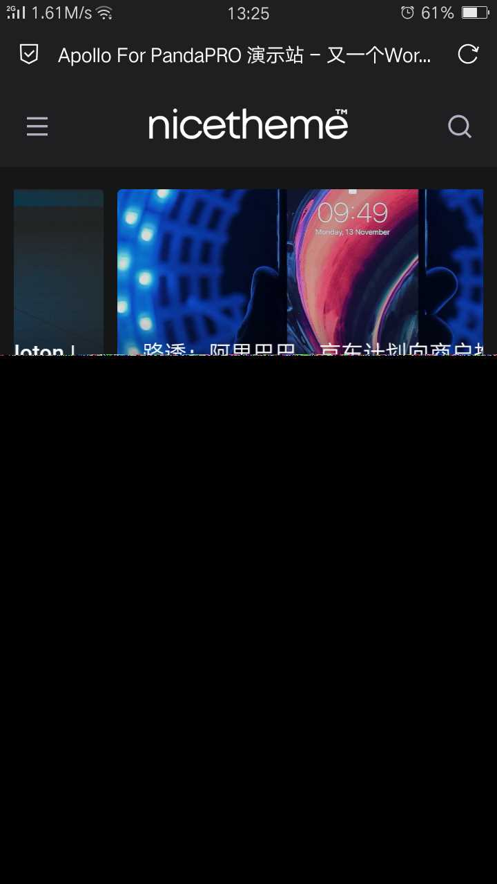 图片[2] - 价值199的Emlog主题模板 - 网创智汇