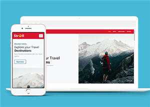 宽屏漫步巅峰旅行html模板下载 - 网创智汇