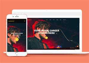响应式音乐达人HTML5网站模板 - 网创智汇