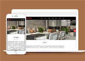 中英双语建材瓷砖公司网站前端模板下载 - 网创智汇