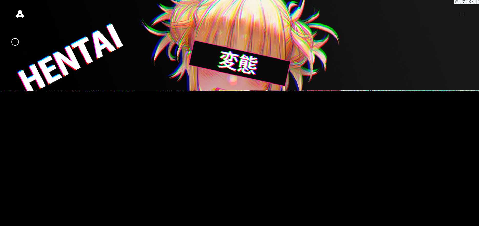 图片[2] - 苍穹网络超好看MV引导页 - 网创智汇