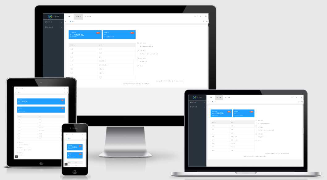 Q青之家APIICP备案查询集成包 - 网创智汇