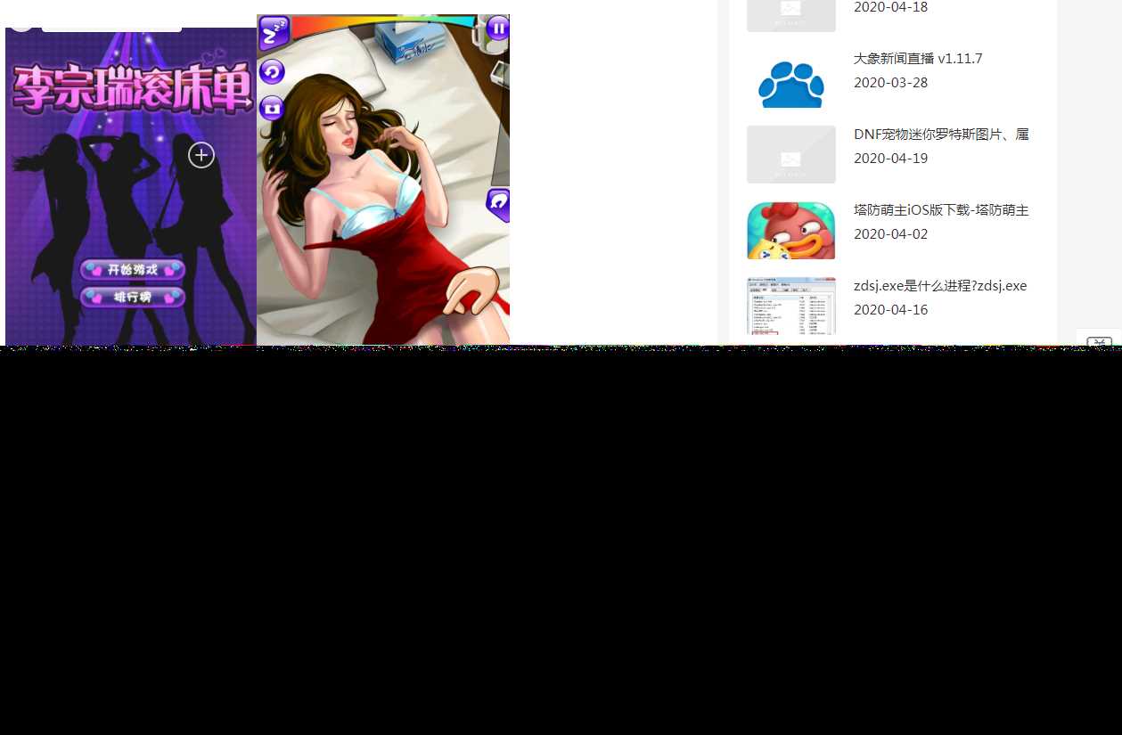 图片[2] - 全自动采集全网热门博客和QQ娱乐资源网文章程序 - 网创智汇