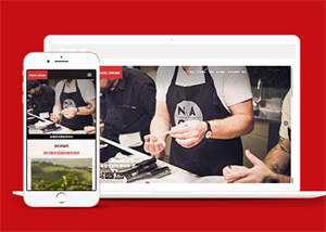 咖啡奶茶原料制作网站前端模板 - 网创智汇