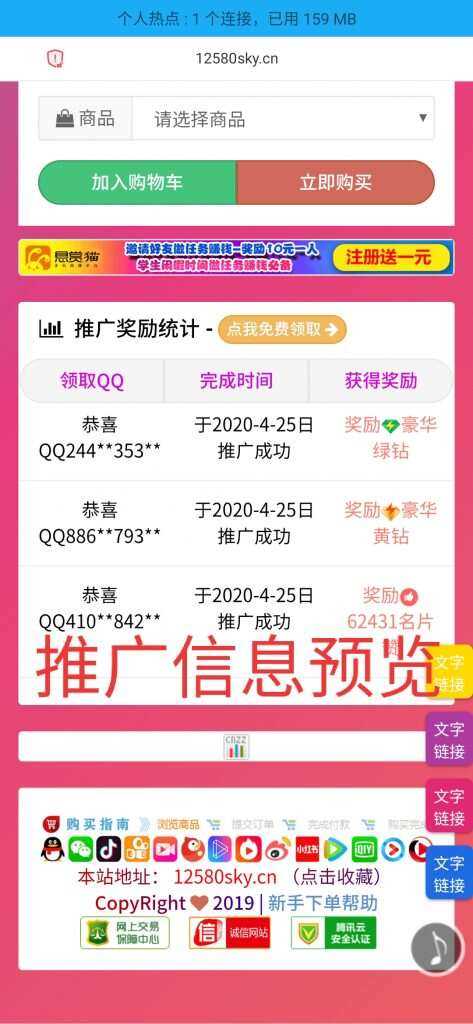 图片[2] - 一个超级好看的代刷网模板 增加诸多功能 增加用户体验 - 网创智汇