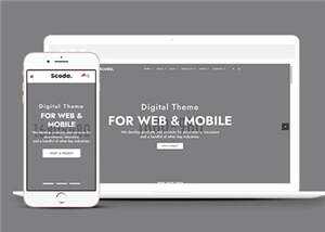 多用途简约单页面HTML模板下载 - 网创智汇