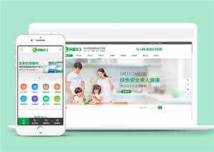 环保生产厂家网站源码前端模板下载 - 网创智汇