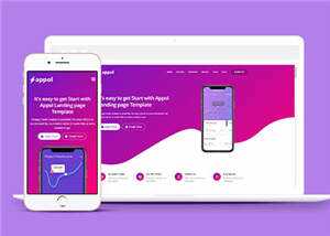 简约手机APP官方展示HTML模板下载 - 网创智汇