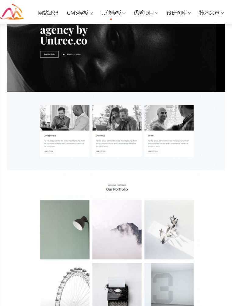 黑白风创意设计机构宣传网站html模板 - 网创智汇