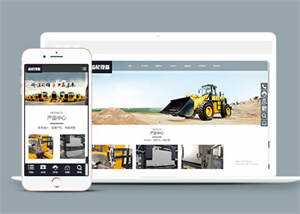 齿轮减速机设备类网站前端模板下载 - 网创智汇