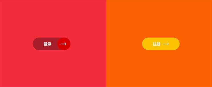 css3 svg精美圆角修边登录注册按钮特效 - 网创智汇